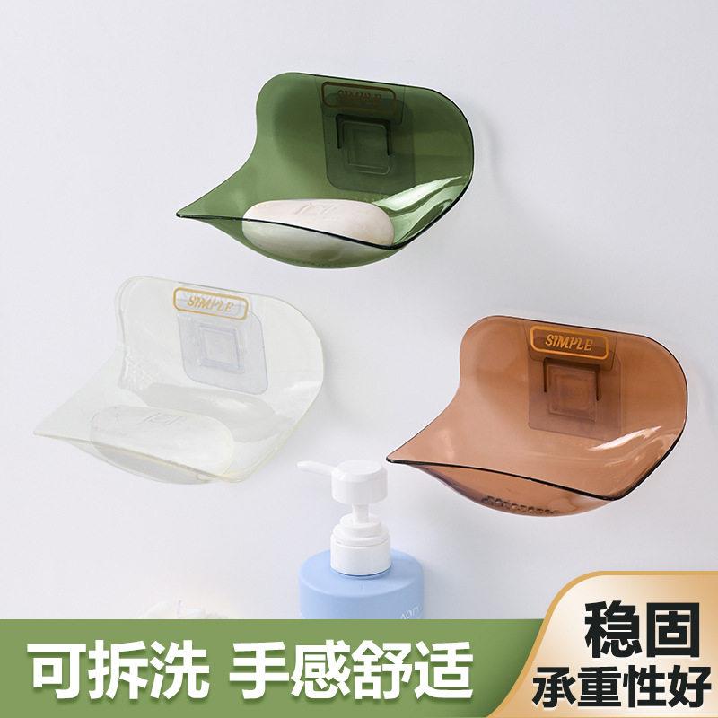 肥皂盒创意免打孔无痕壁挂皂碟浴室塑料简约吸盘沥水香皂盒厂家