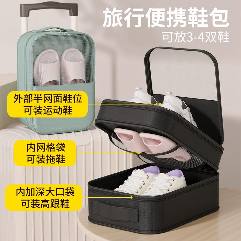 出差旅行鞋子收纳袋便携式行李箱收纳包旅游装拖鞋防尘罩套盒神器