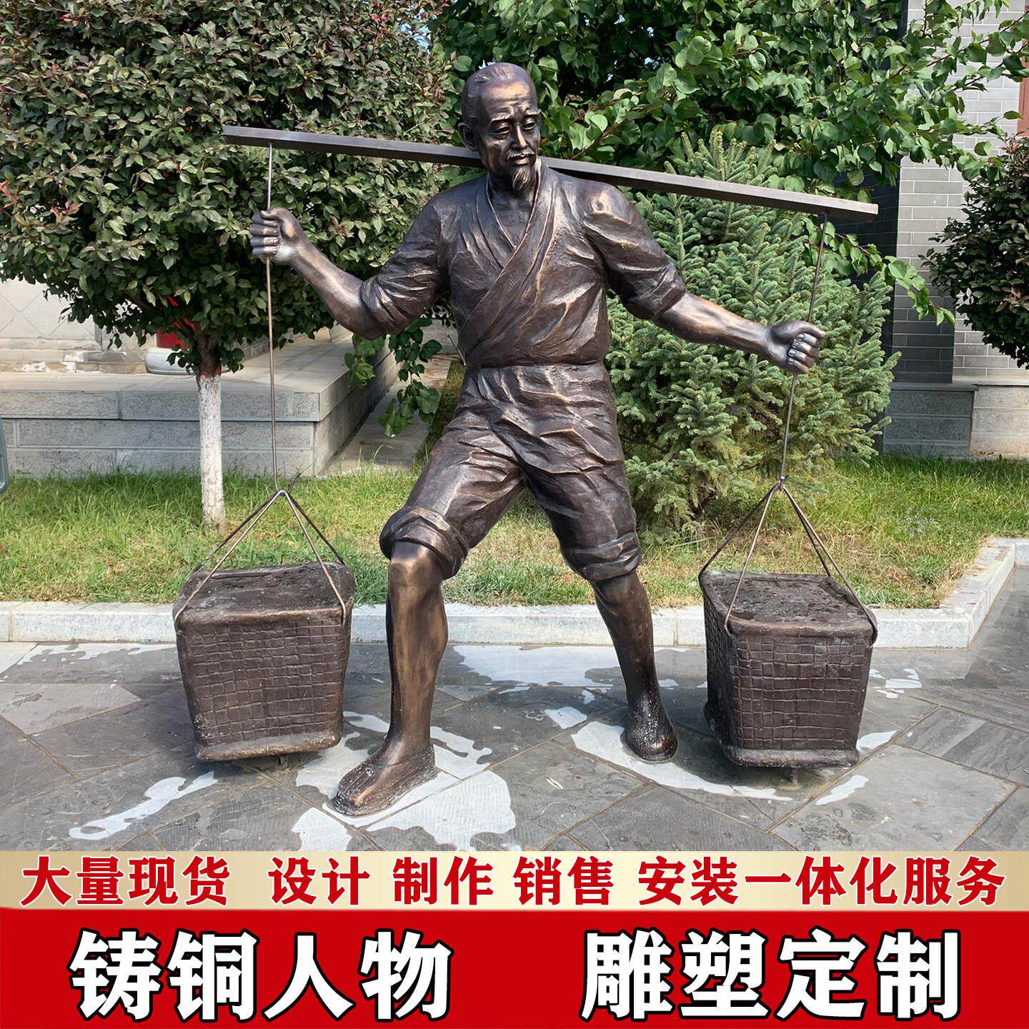 铸铜雕塑大型古代人物民俗小品商业步行广场摆件园林景观雕像铜像