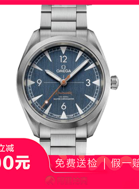 捡漏未使用99新欧米茄海马自动机械男表手表220.10.40.20.03.001