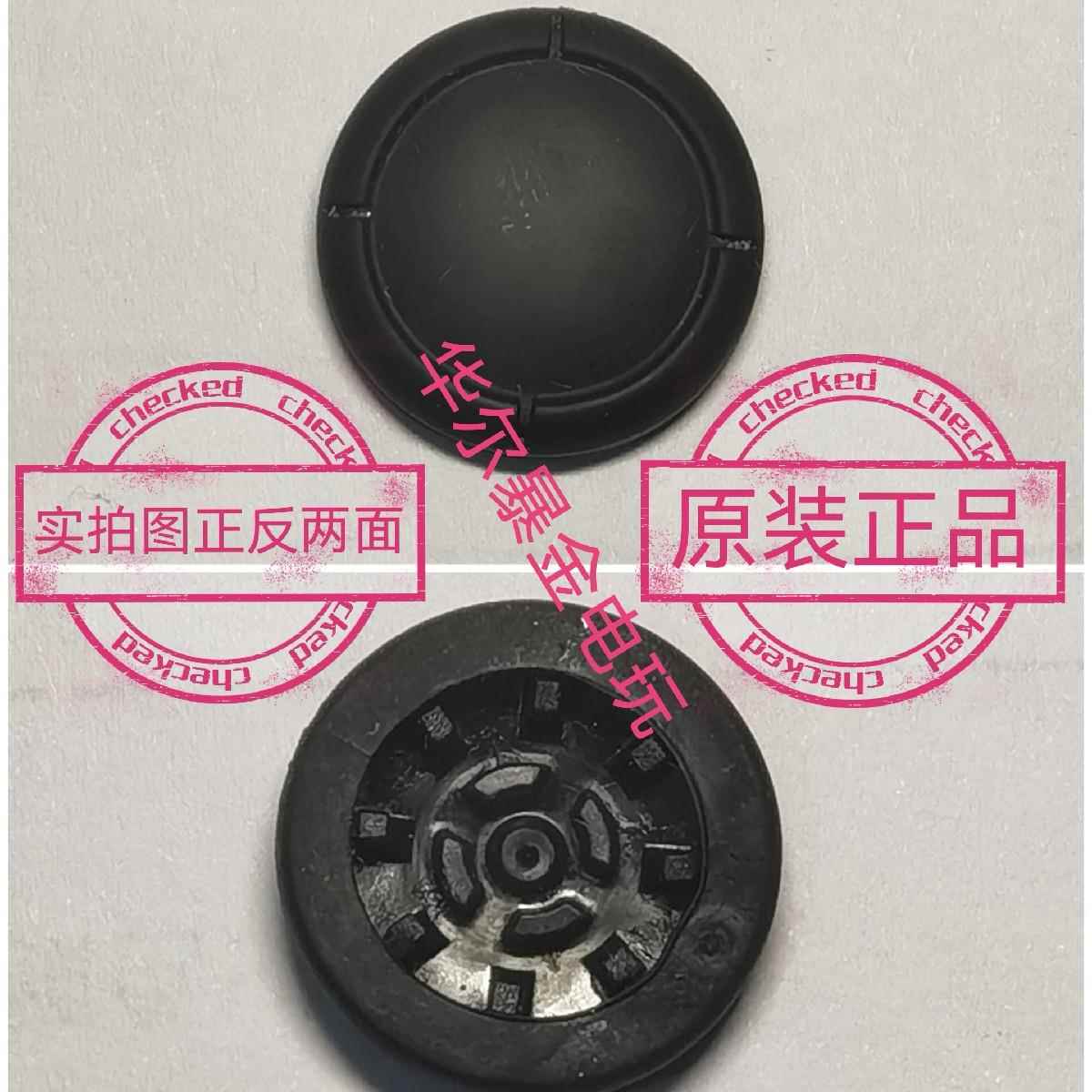 摇杆修复帽 NS Switch原装摇杆帽替换修复维修配件