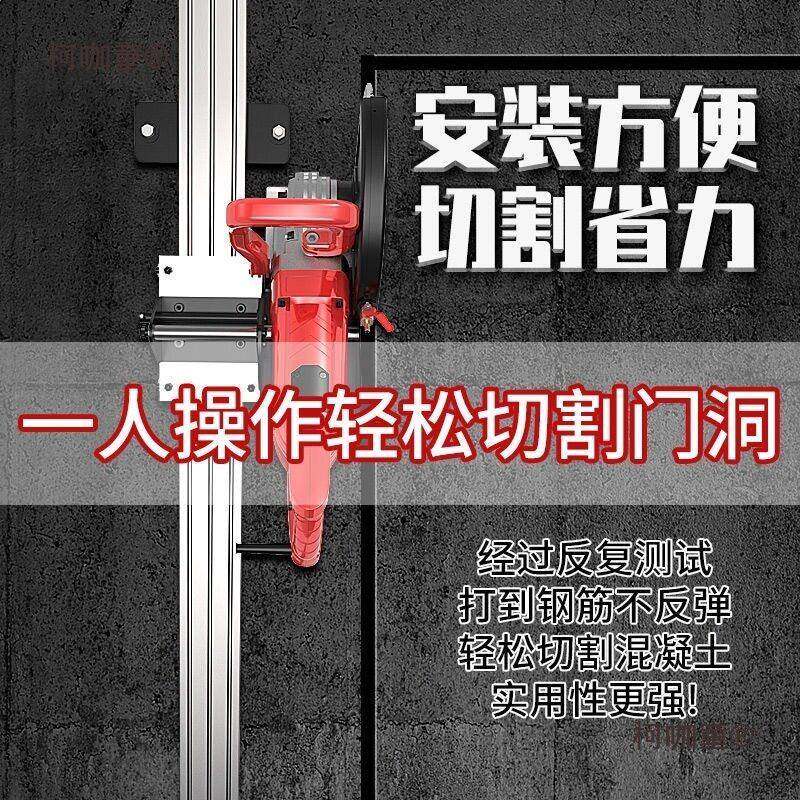 切机墙改门切割道钢筋混土水泥轨150切割机墙壁墙体切墙机凝切麦