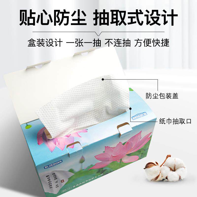 新款直销加大加厚一次性洗脸巾盒装抽取式洁面卸妆巾干湿两用家庭