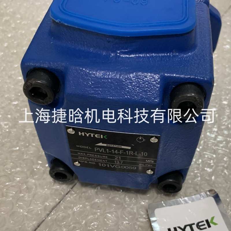 HYTEK海特克叶片泵 PVL23-41-125-F-1R-UU HIGH-TECH油泵