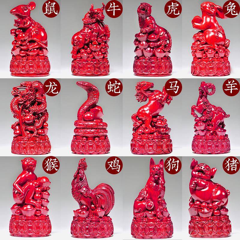 红色十二生肖全套摆件鼠牛虎兔龙蛇马羊猴鸡狗猪玄关装饰开业送礼