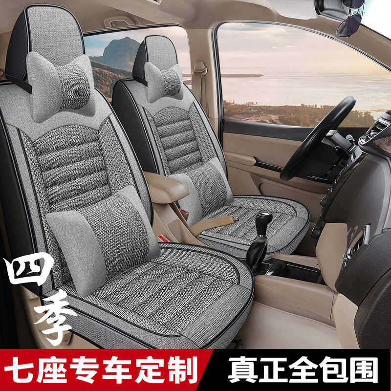 五菱之光荣光/宏光s730单排/双排小卡竹片适用面包车座套汽车坐垫,汽车用品/电子/清洗/改装,通用座套/座垫,淘宝优惠券,粉丝福利购,淘宝优惠卷