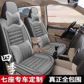 五菱之光荣光 双排小卡竹片适用面包车座套汽车坐垫 宏光s730单排