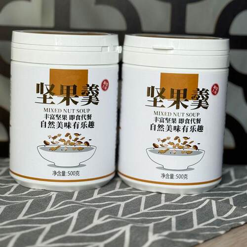 新疆包邮坚果羹温州特产500g手工核桃羹藕粉腰果芝麻营养早餐冲泡