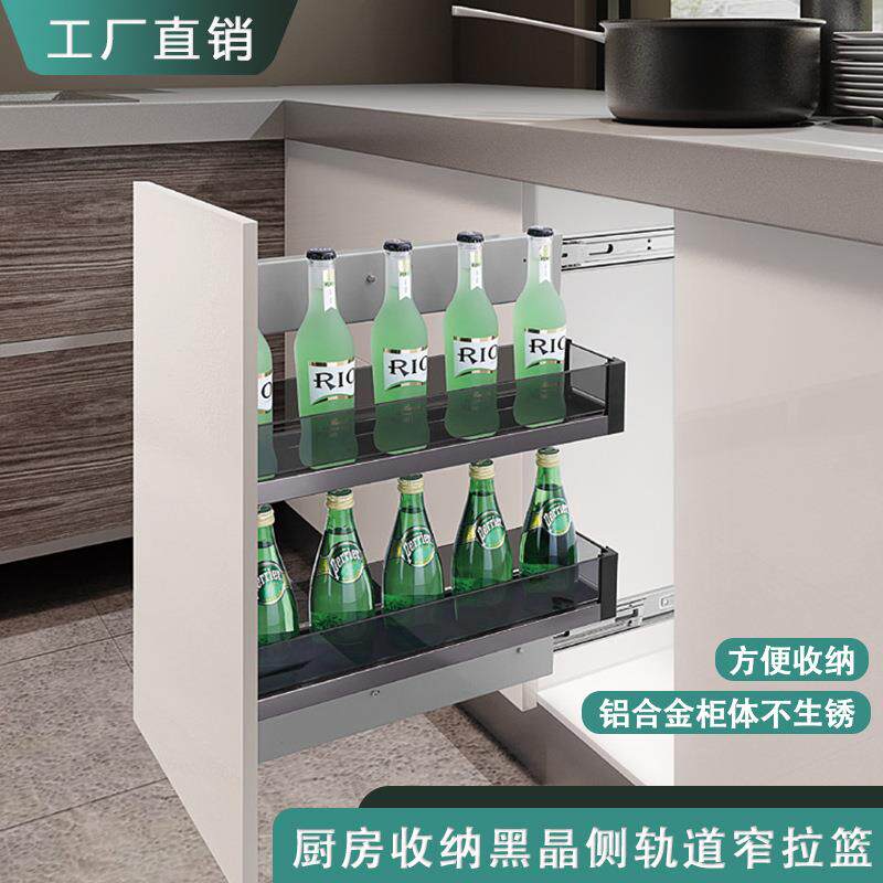 厨房橱柜黑晶橱柜窄拉篮侧装轨道置物篮抽屉阻尼多功能调味篮