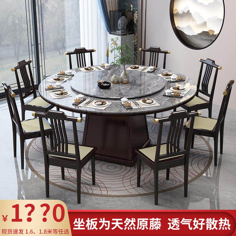大理石餐桌新中式实木圆桌转盘家用餐桌椅饭桌亮光岩板大圆桌10人