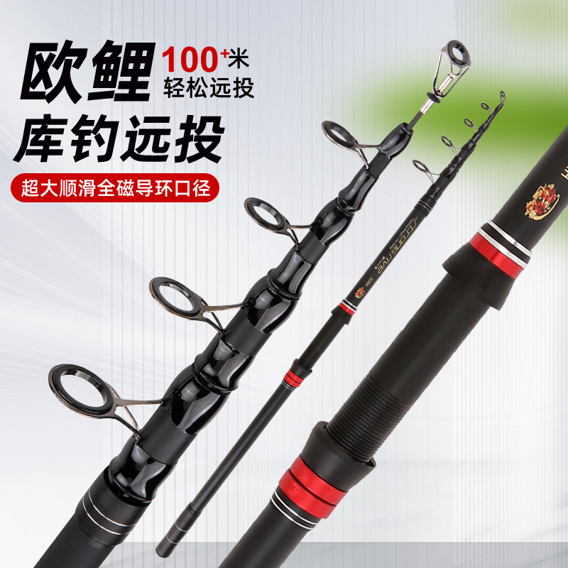 钓鱼竿批发远投抛竿鱼竿其它渔具