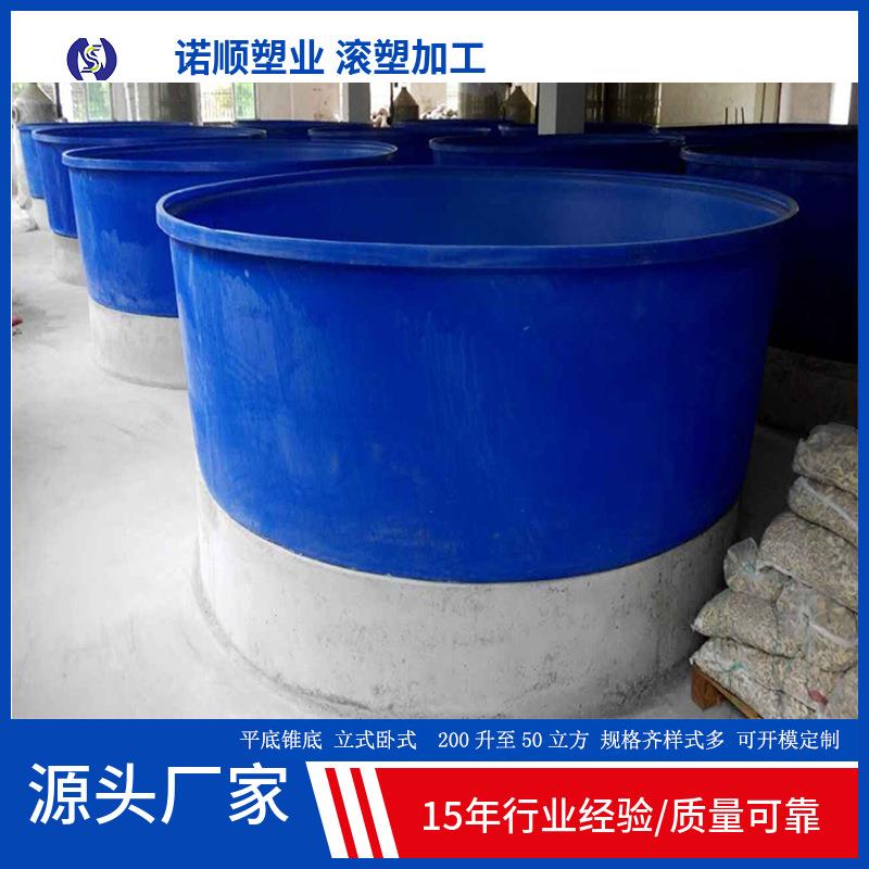 锥形水产养殖桶牛筋食品级pe塑料桶大号圆形尖底养鱼孵化池