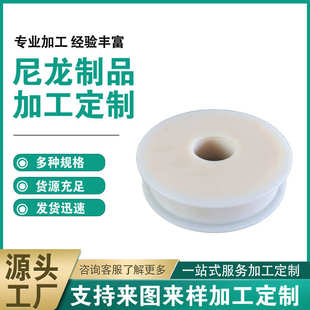 u型槽滑轮滚轮塑料导丝槽轮钢丝绳导轨过线滑轮厂家直供 尼龙滑轮