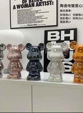 2025年新款客厅摆件旺宅摆件18cm高档爱心熊客厅电镀陶瓷网红爱心