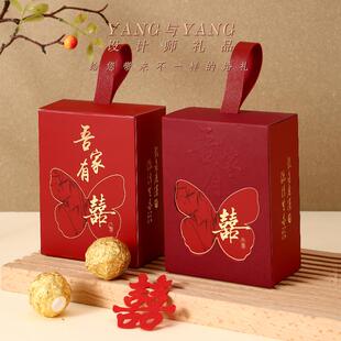 2024新款中式结婚喜糖盒子创意红色婚礼中国风新中式喜糖果袋盒子