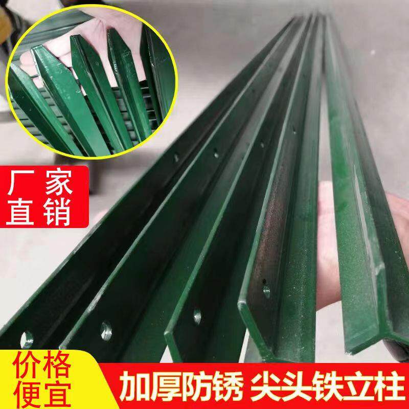 铁丝网户外养殖围栏立柱三角实心钢柱荷兰网加厚铁钳牛栏Y型柱子