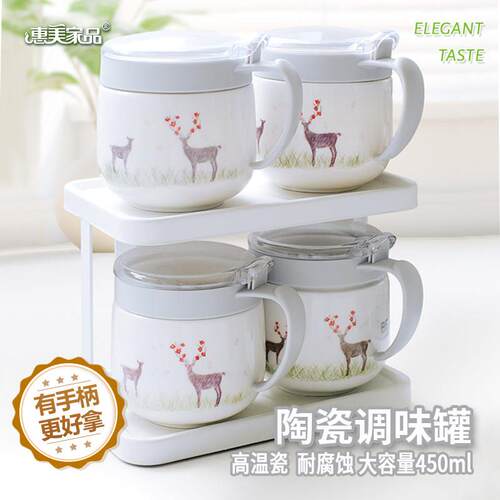 陶瓷调味罐厨房家用盐罐味精胡椒调味罐辣椒佐料罐手柄调味盒送勺