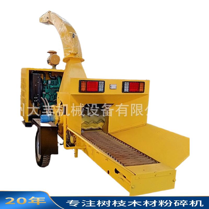 大型燃油式粉碎机木头杂草秸秆粉碎机绿化园林树枝粉碎机
