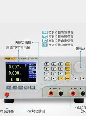 胜利可编程直流电子负载VC3801S电池容量内阻测试