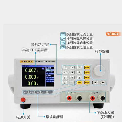 胜利可编程直流电子负载VC3801S电池容量内阻测试