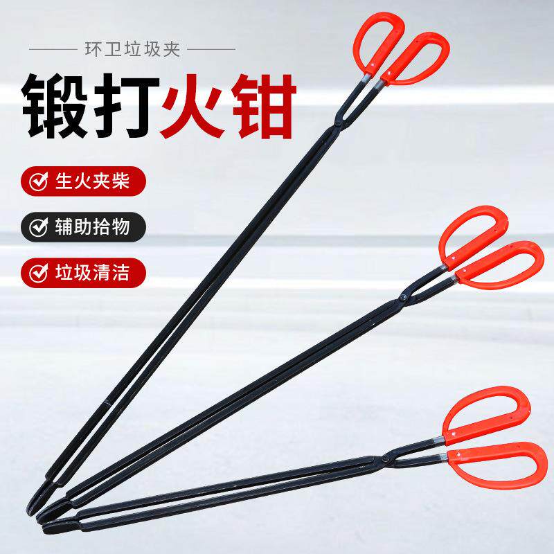 垃圾夹长柄扁头火钳垃圾钳环保夹拾物器手工铁钳烧烤炭钳方形红把