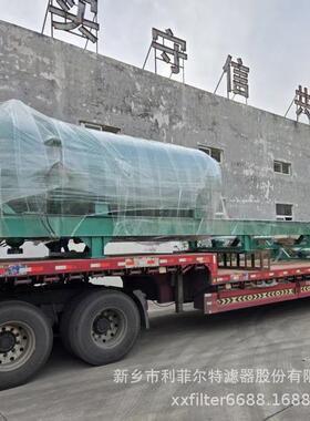 WSZ40-50-6业0㎡板封闭过式滤式机 医药精细化工行用带预涂层烛过