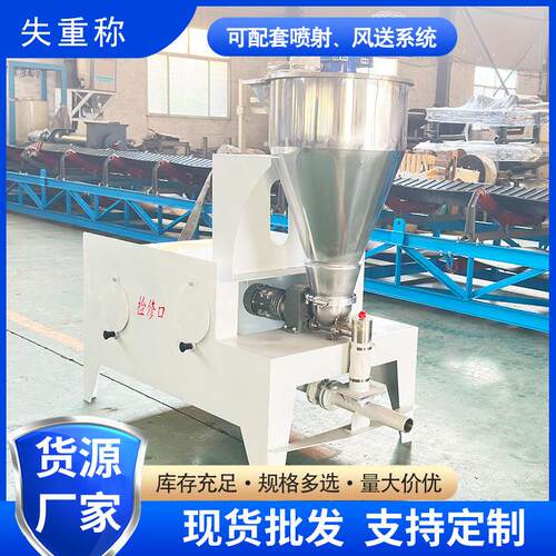 失重称高锰酸钾聚合氯化铝螺旋铰刀定量称重设备喷射风送系统