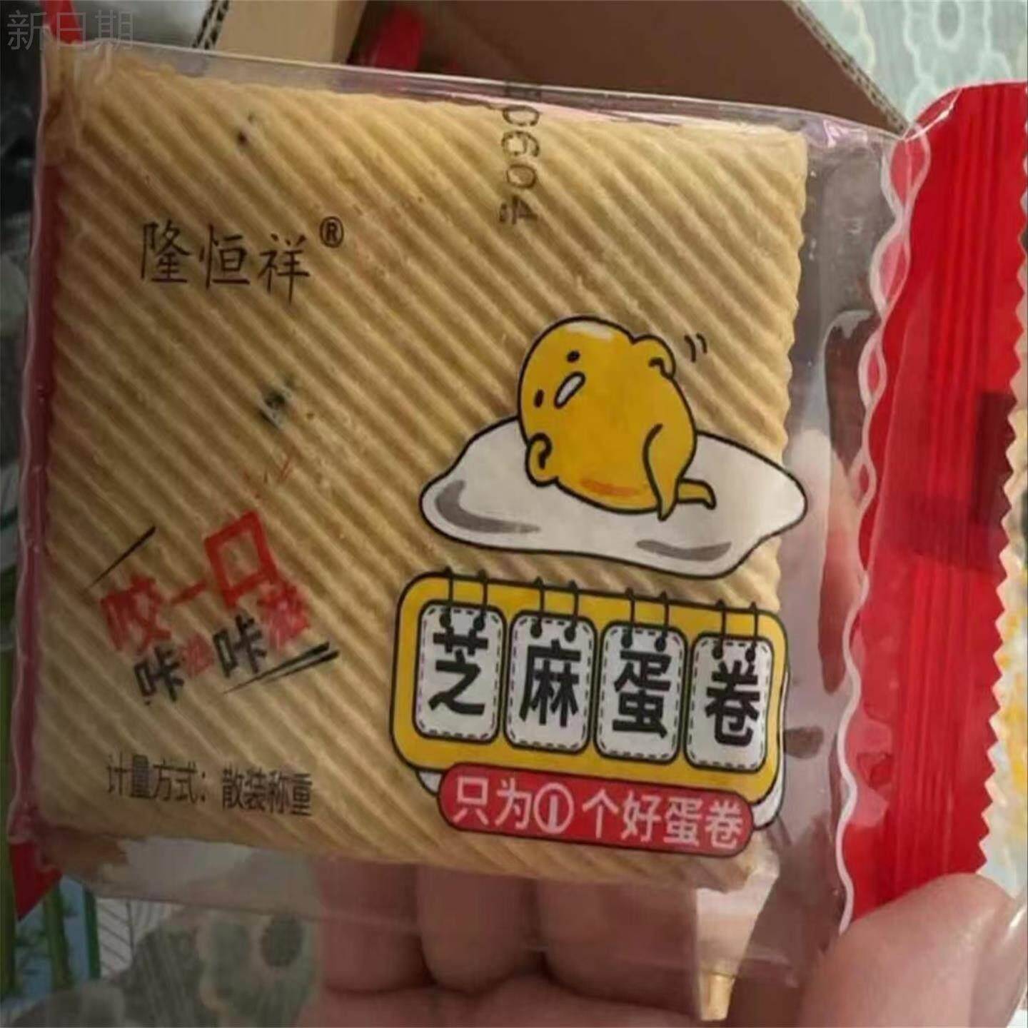 隆恒祥老式芝麻蛋卷荞麦蛋卷办公室解馋追剧零食非油炸酥脆掉渣香