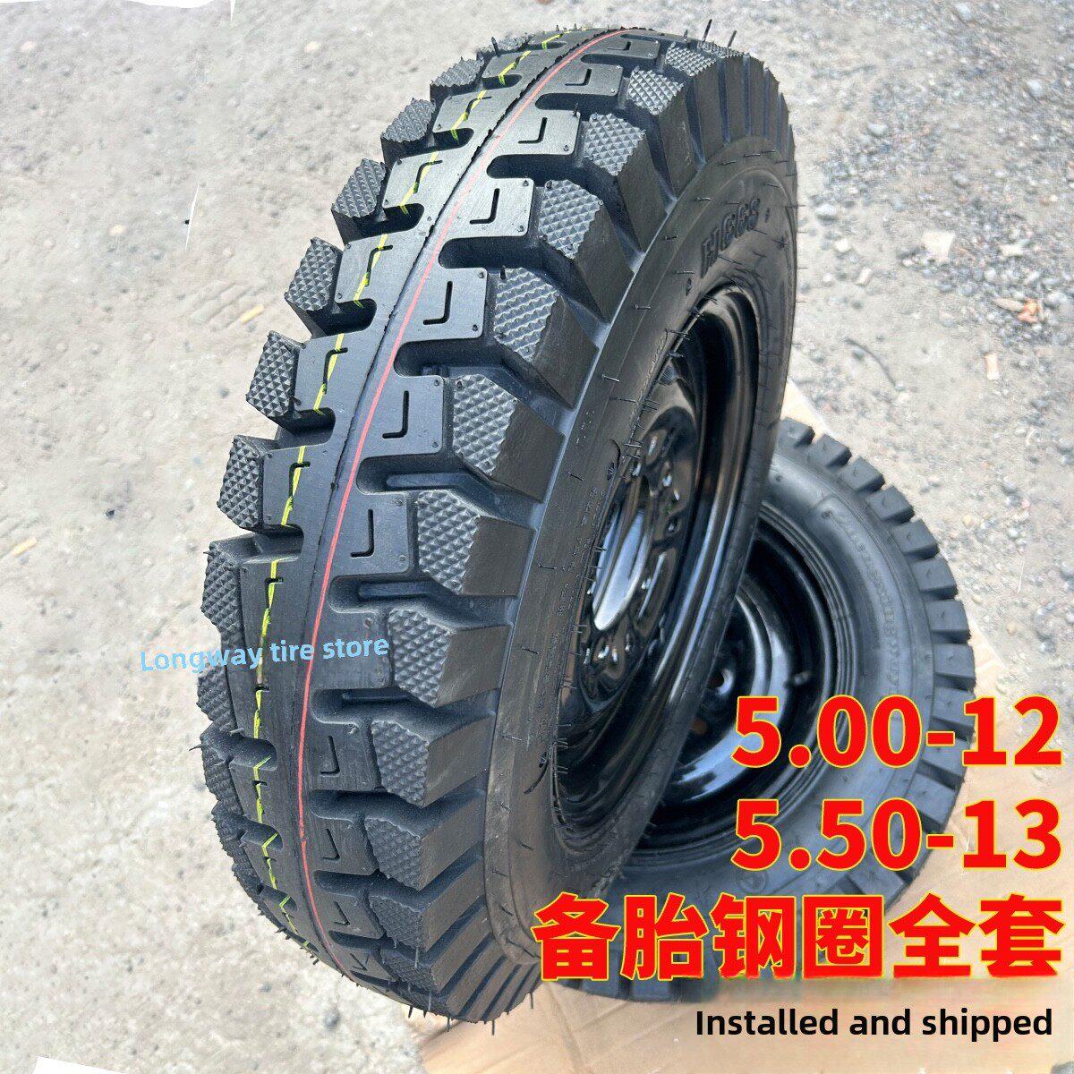 三轮车摩托车轮胎550-13载重轮胎14层550-12内胎和外胎500-12人字