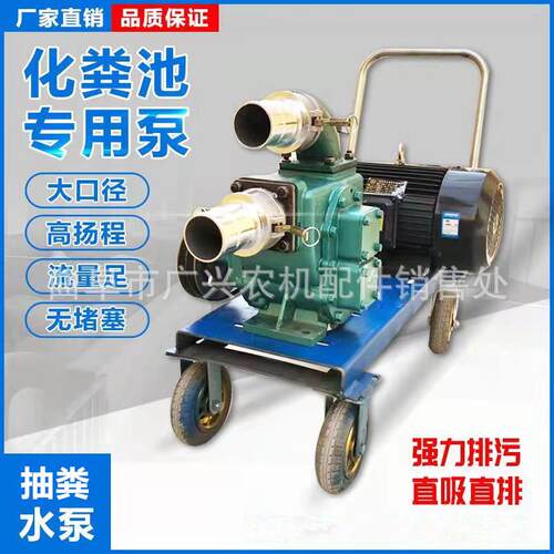 小型鸡场专用抽粪泵 鸭OCD场抽养油粪机柴 机抽粪泵