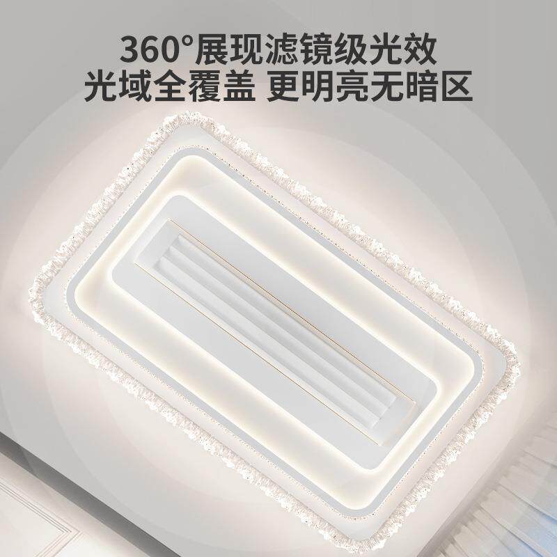 光谱新款现代约风简一扇灯无叶片吸顶灯风扇冷热全体126智能全屋