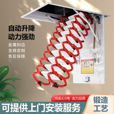 家用阁楼伸缩楼梯电动室内覆式别墅加厚隐形折叠楼梯全自动升降梯