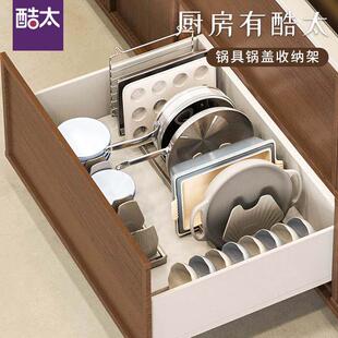 酷太厨房锅架锅具收纳层架免打孔台面锅盖架置物架放锅架子收纳工