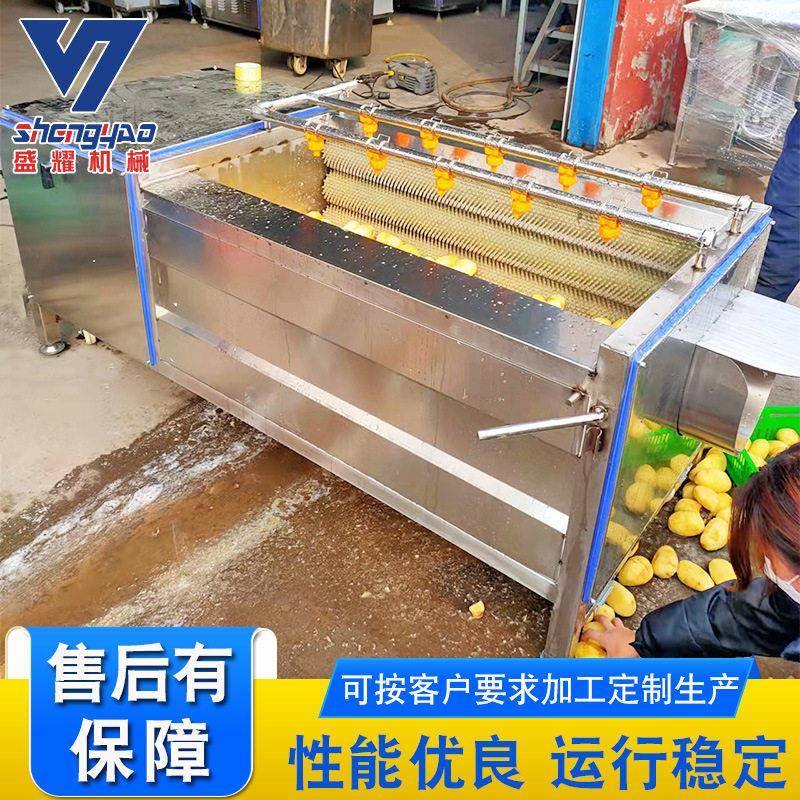 全自动马铃薯去皮清洗机 花生去泥清洗机 连续式洋芋头去皮清洗机