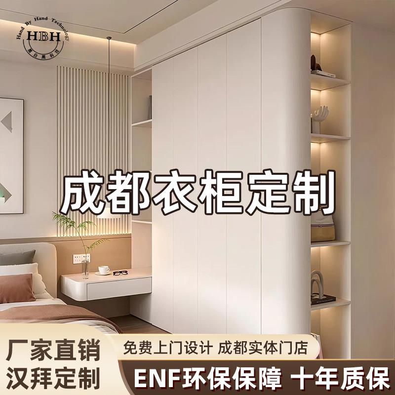 奶油风平开门衣柜定制卧室整体衣橱厂家直销免费设计ENF环保