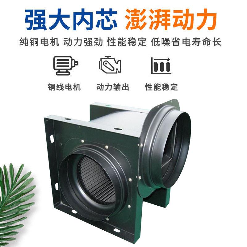 厂家九洲普惠 GF210-4管道离心式换气风机 GF100-2分体式管道