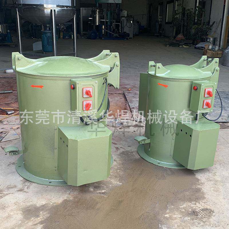 现货供应五金配件脱油机电镀螺丝甩干机不锈钢热风烘干机