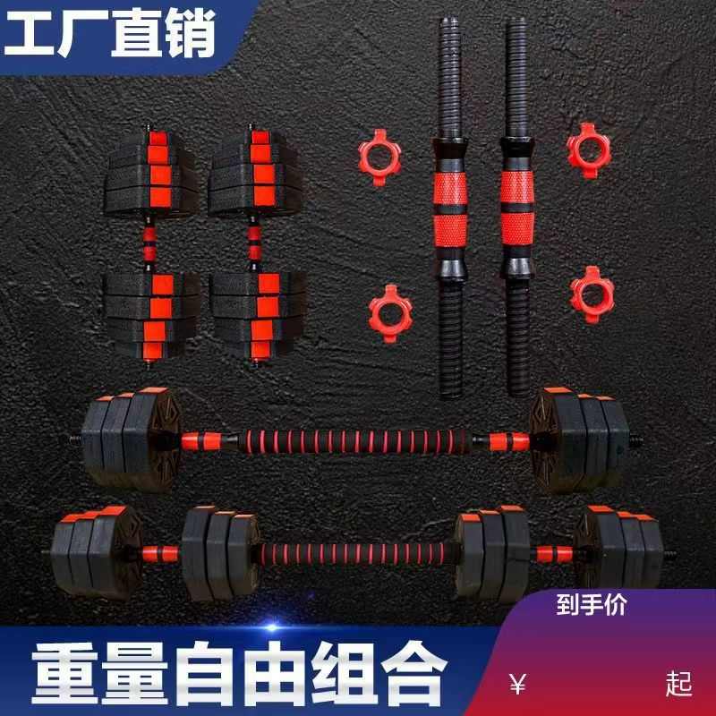 厂家可调壶哑铃水泥形状砂八角套装健身器材灌现货六合一铃家用