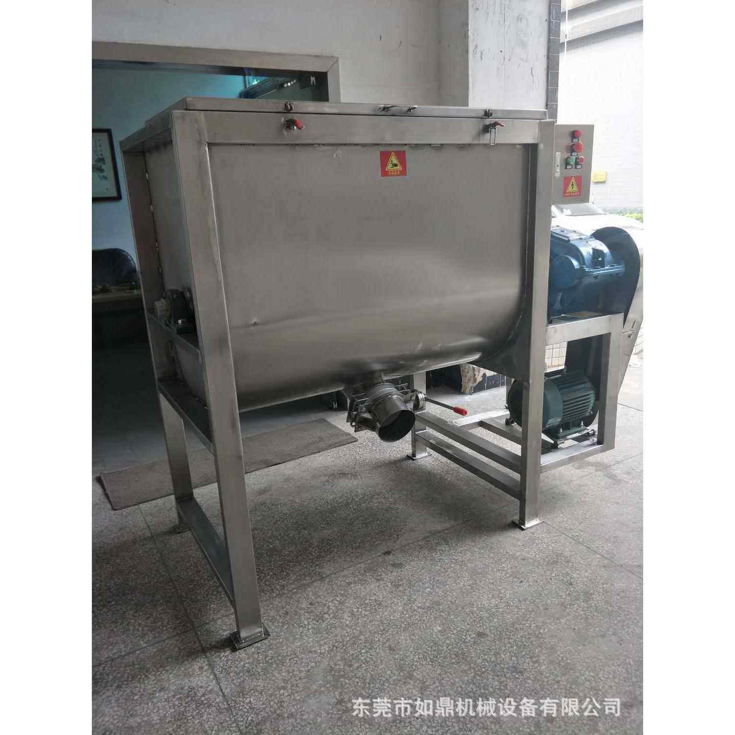2020新款优惠不锈钢干粉混合机卧式加热搅拌机不锈钢粉体搅拌机