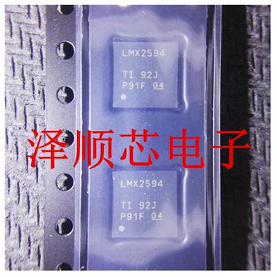 LMX2594RHAR LMX2594RHAT 丝印LMX2594 贴片VQFN40 射频合成器