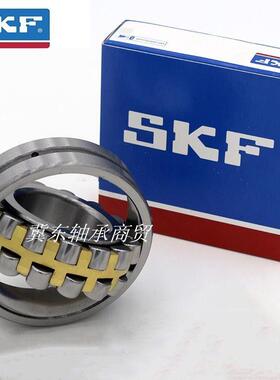 进口SKF调心滚子轴承21308 21309 21310 21311 21312 CA CC K W33