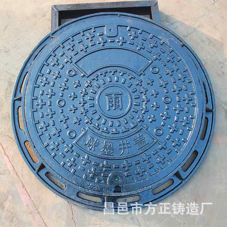 球墨水铸铁井盖圆重型方型雨盖形水篦子电102力窨井污水下水道排