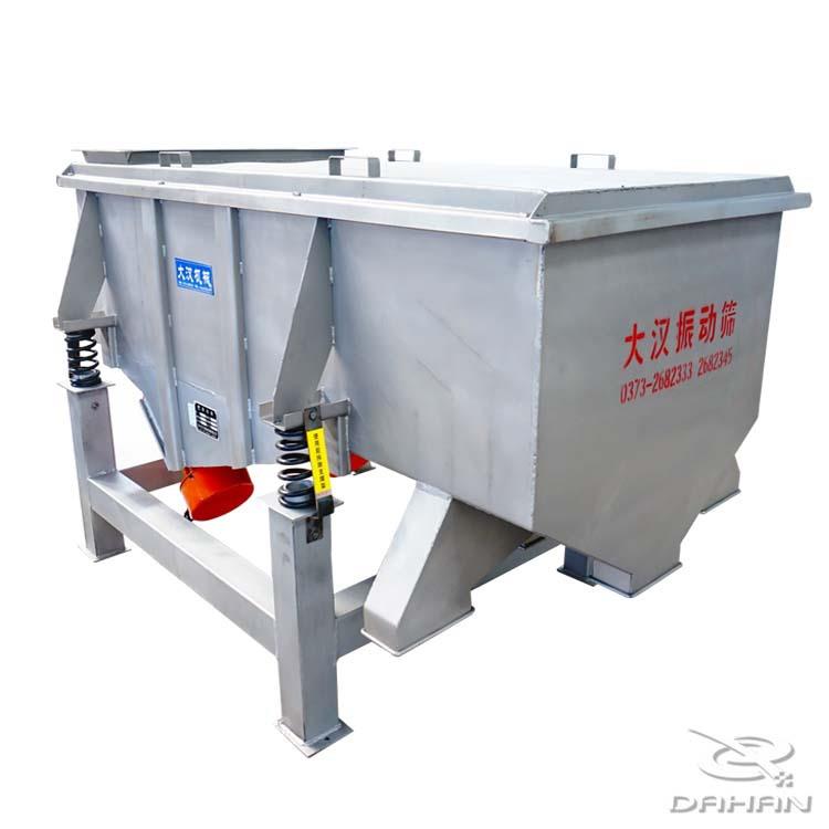 直线式筛选机涂料振动筛分机粉末分级厂家直销