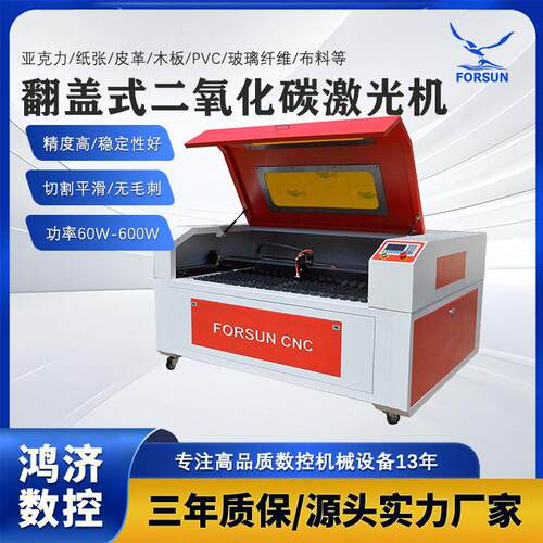 小型 CO2 激光雕刻机 亚克力竹木工艺品激光切割雕刻设备