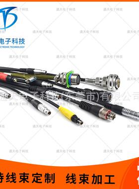 通天S系列圆形插头FFP.0S.303.CLAC 自锁连接器FFP.0S.304.CLAC