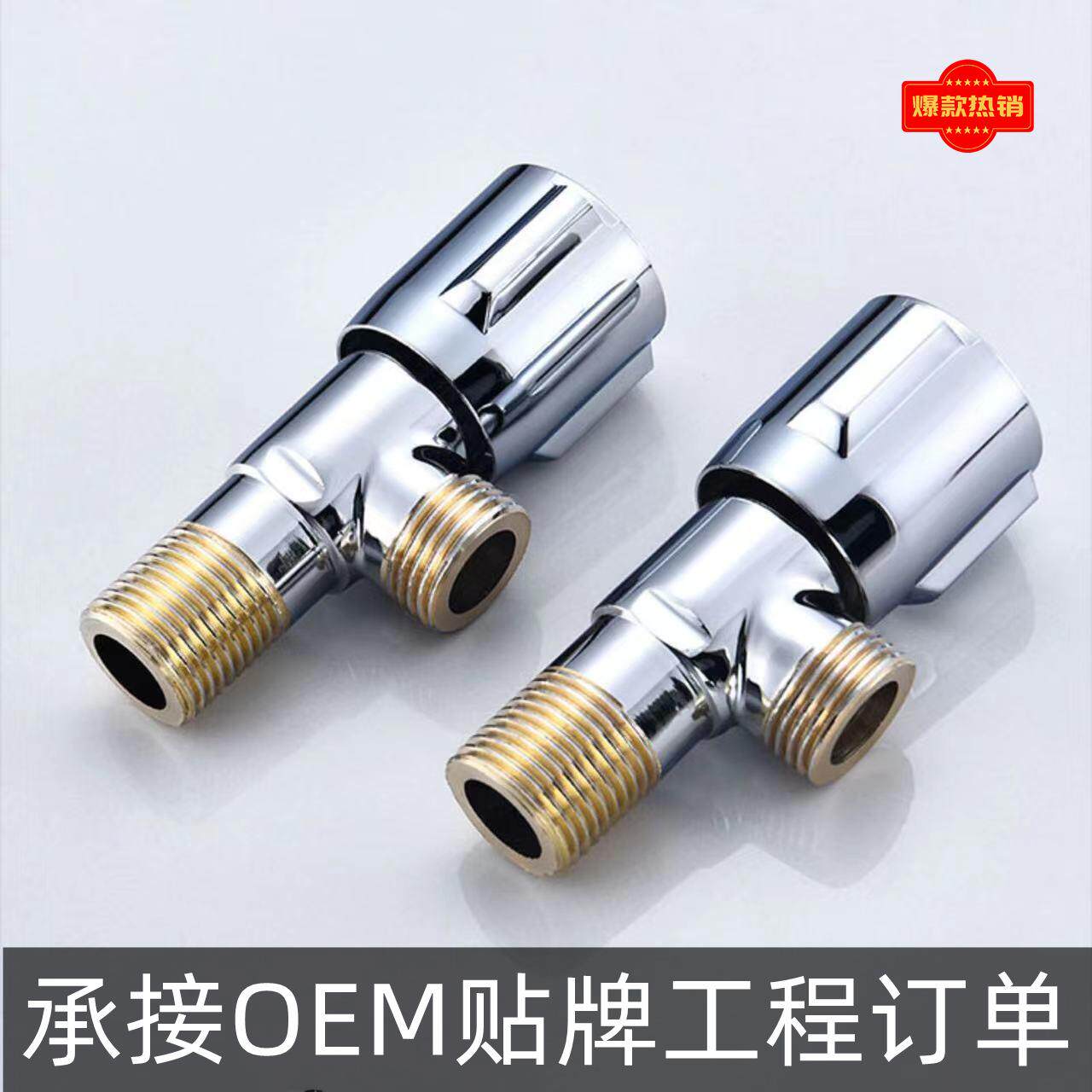厂家直销全铜三角阀铜牙角阀冷热黄铜体热水器4分一进二出角阀