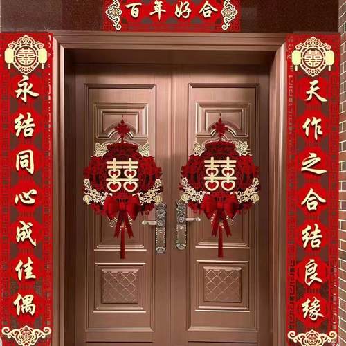 结婚对联男女全套陪嫁用品套装