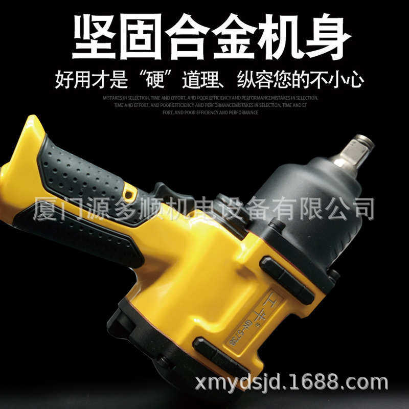 台湾工牛1/2工业级大扭力风板气动扳手小风炮气动装配工具GN-5738