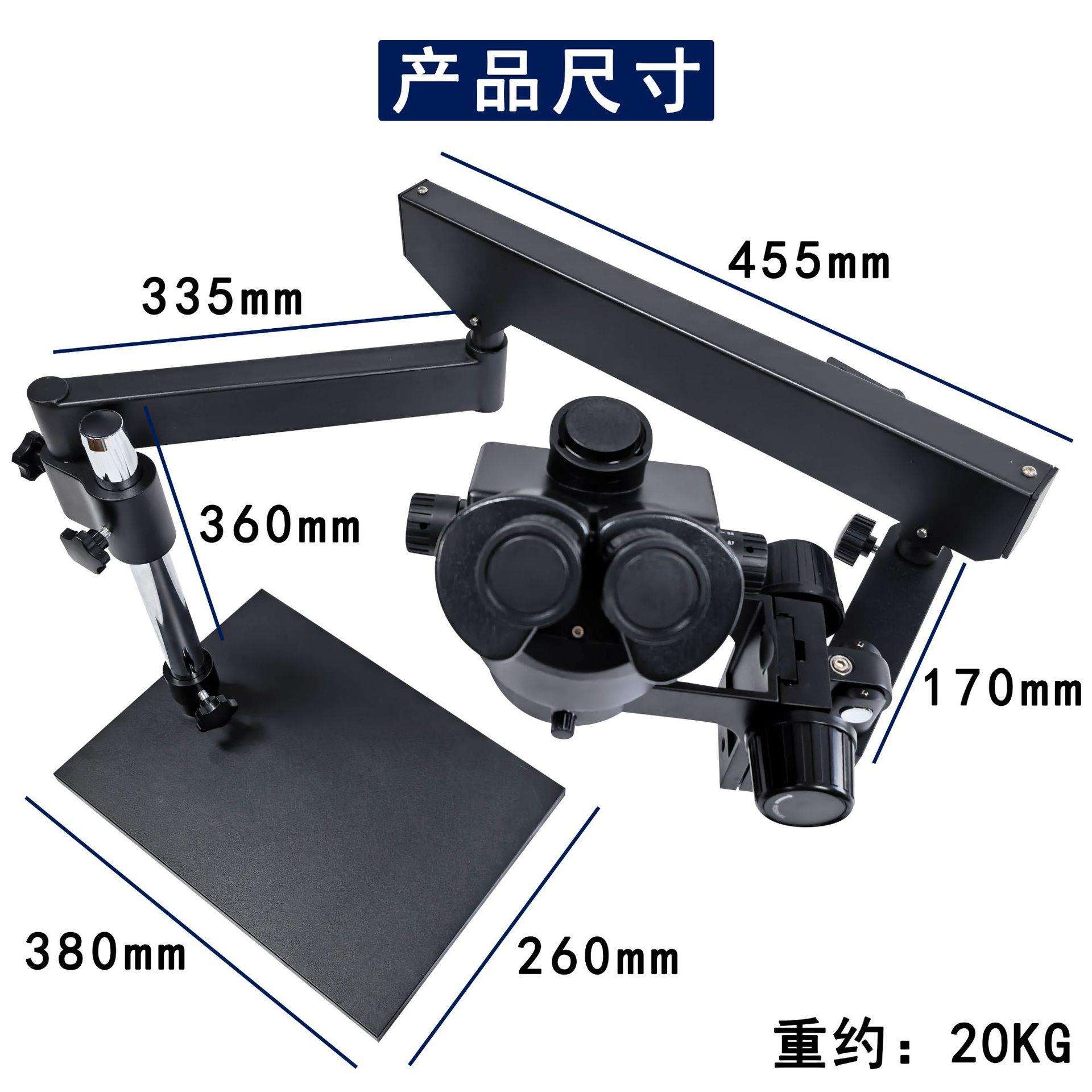 专业级镶石显微镜超长工作距离设计珠宝首饰镶嵌维修鉴定厂家直销