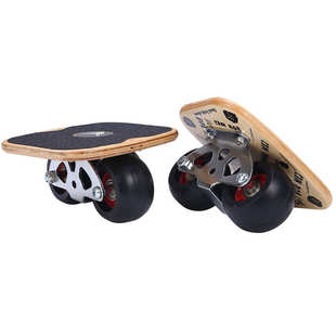 幽威刀架款漂移板初学者成人儿童 四轮分体滑板 代步专业刷街公路